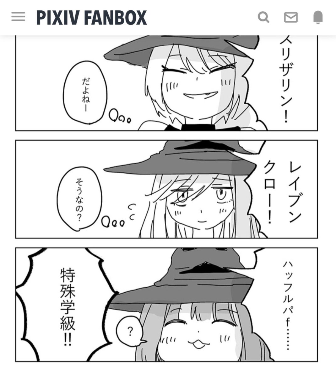 zcmAsIWnsJ64812's tweet photo. そうだねイジメみたいだね
認識が甘かったから自由にこんなこと表現出来たんですか？ https://t.co/fncFVrDuXu