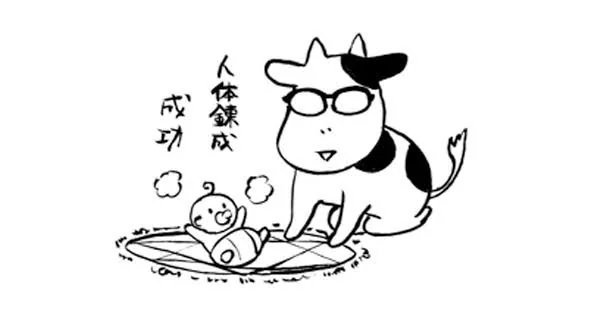 AnimetrendsLA's tweet photo. Cuando Hiromu Arakawa, la autora de Fullmetal Alchemist tuvo a uno de sus hijos hizo un dibujo de ella misma diciendo:

¡Transmutación Exitosa! 😭 https://t.co/sOczyMDNwj
