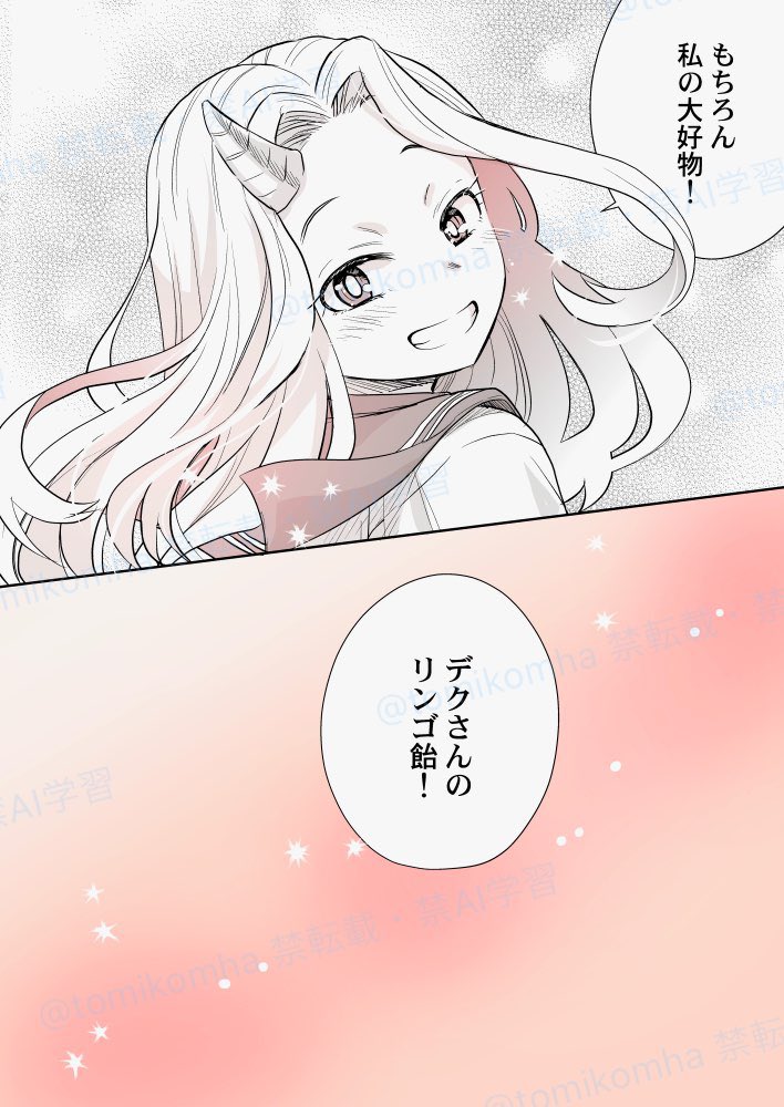 tomikomha's tweet photo. エリちゃん路上ライブデビューおめでとう！✨
の気持ちを込めて🍎 https://t.co/VRjnJElOJS