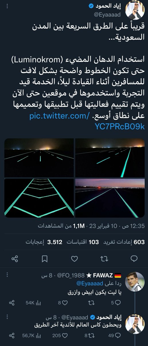 x2SRx's tweet photo. @RusslyA @Eyaaaad إياد الحمود @Eyaaaad اسطوري و ردوده اسطورية و هذا مثال 🤣🤣 https://t.co/92VArOnvuw