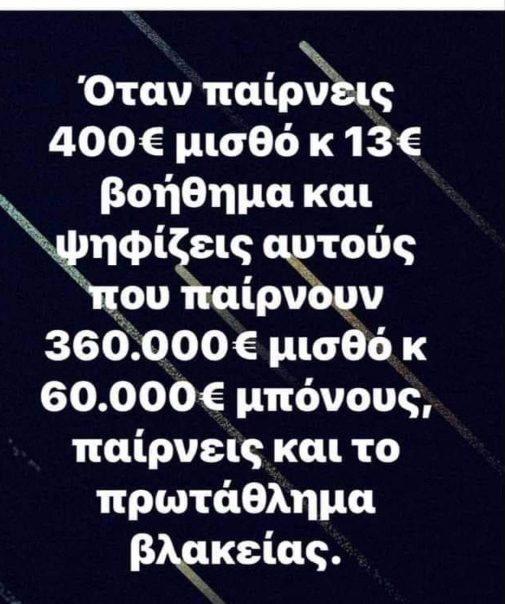 Greece_GR21's tweet photo. https://t.co/vaLHKRid25