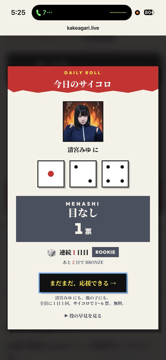 ljo1r's tweet photo. はあ https://t.co/BQh3dSKFyi