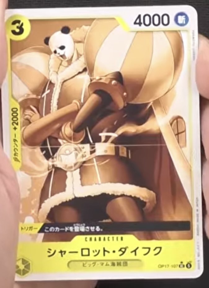 🐼パンダマンカード各色6枚🐼 • キングデュー • ビルディング