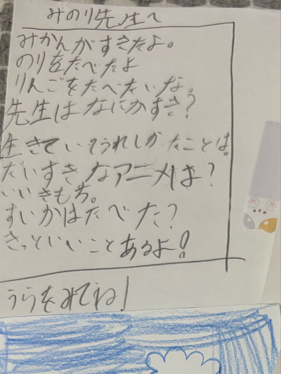 ljo1r's tweet photo. 発想が愛おしすぎる https://t.co/0QOnMBWMWx