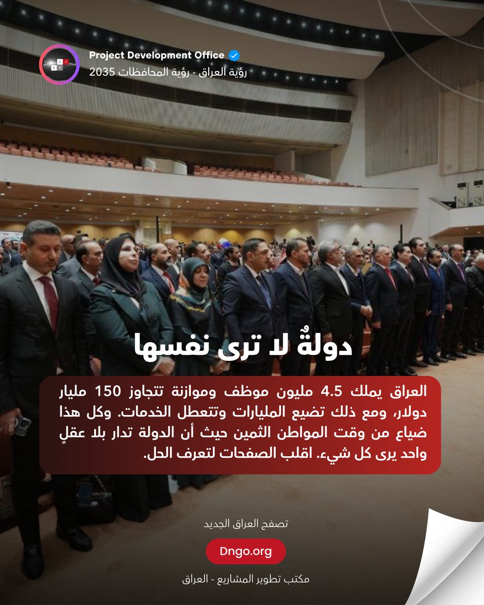 pdo2035's tweet photo. https://t.co/JErErXW3NO