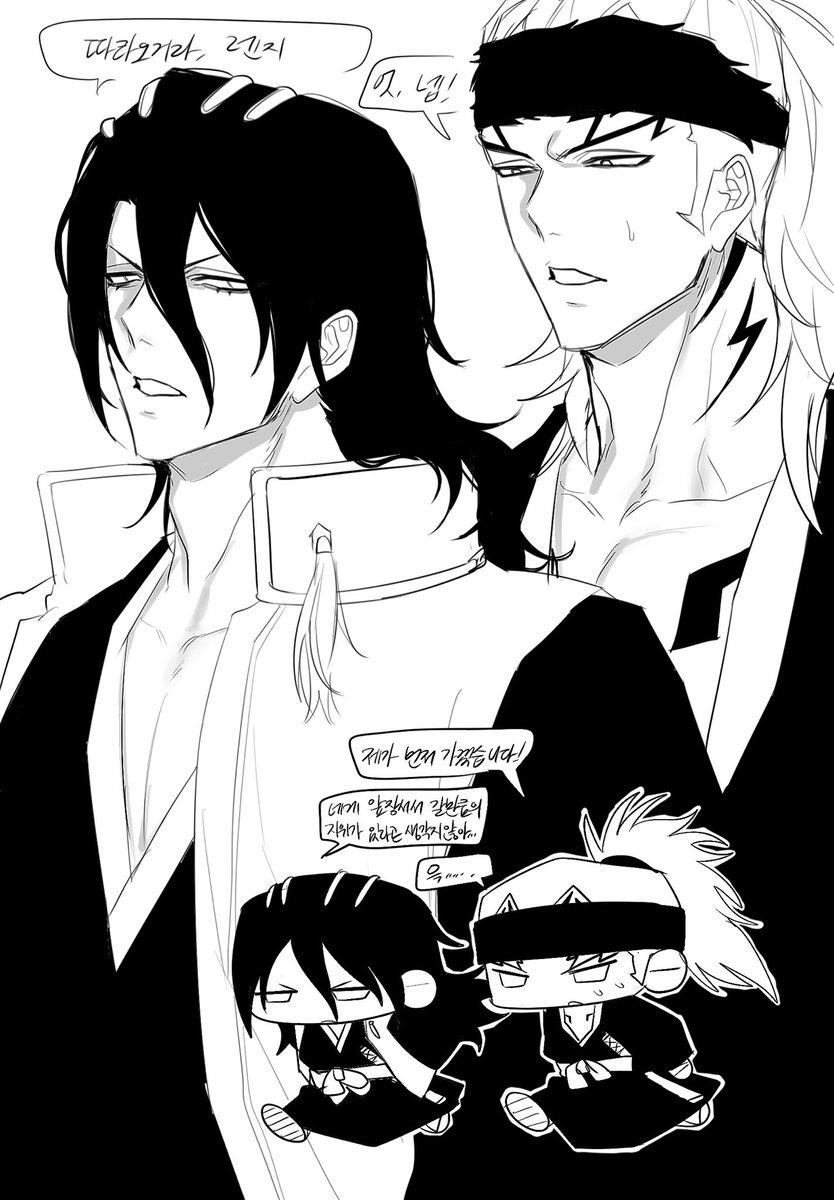 ssussim_'s tweet photo. 이 둘 조합이 좋음
#BLEACH https://t.co/fIHchxLJRq