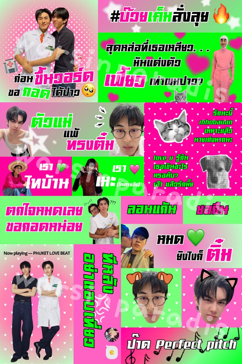 warsinparadis's tweet photo. rt appreciated <3
#giveawayUSER

igloo / moshi moshi sticker
buaykhem never die 🩷💚

* CODE : 948570 *

‼️ personal use only
#PROXIEGorn #PROXIEChokun

ใครเอาไปปริ้นมาอวดกันได้คับ ขอคนพร้อมซิ่ง ♡⸜(˶˃ ᵕ ˂˶)⸝♡ https://t.co/EeVIb3HuY8