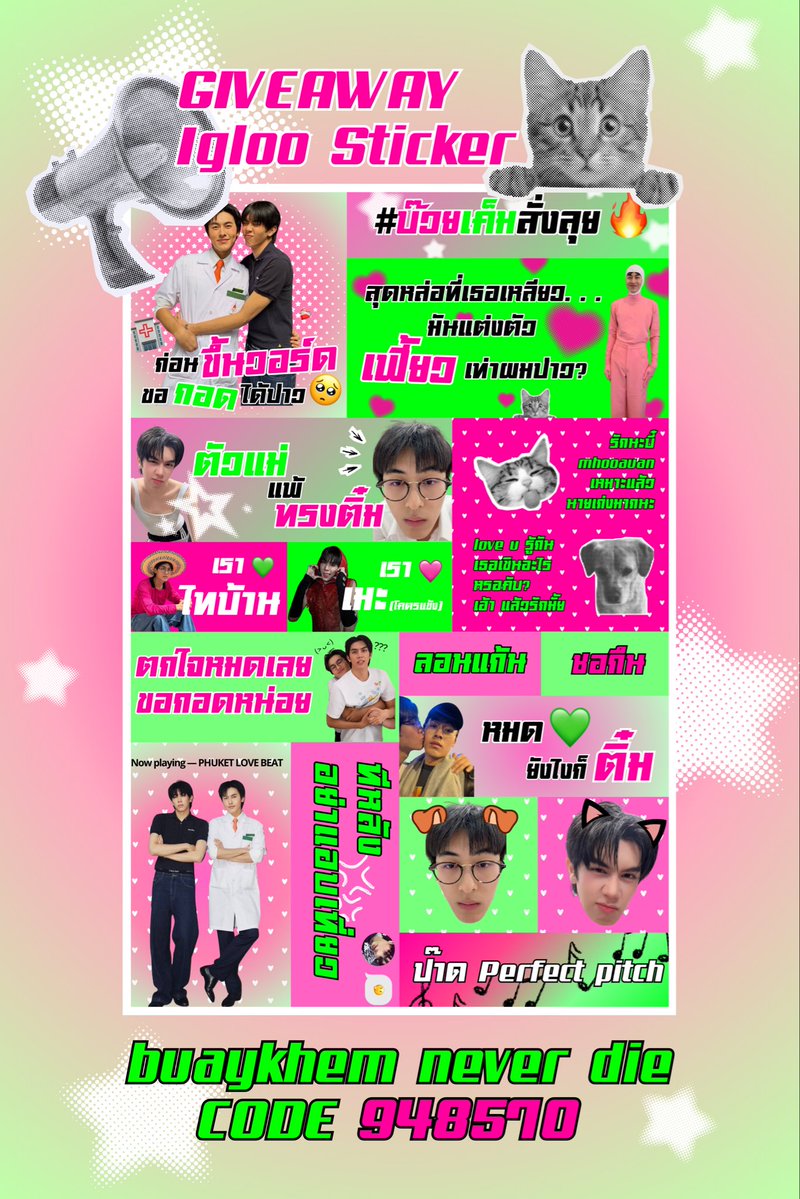 warsinparadis's tweet photo. rt appreciated <3
#giveawayUSER

igloo / moshi moshi sticker
buaykhem never die 🩷💚

* CODE : 948570 *

‼️ personal use only
#PROXIEGorn #PROXIEChokun

ใครเอาไปปริ้นมาอวดกันได้คับ ขอคนพร้อมซิ่ง ♡⸜(˶˃ ᵕ ˂˶)⸝♡ https://t.co/EeVIb3HuY8