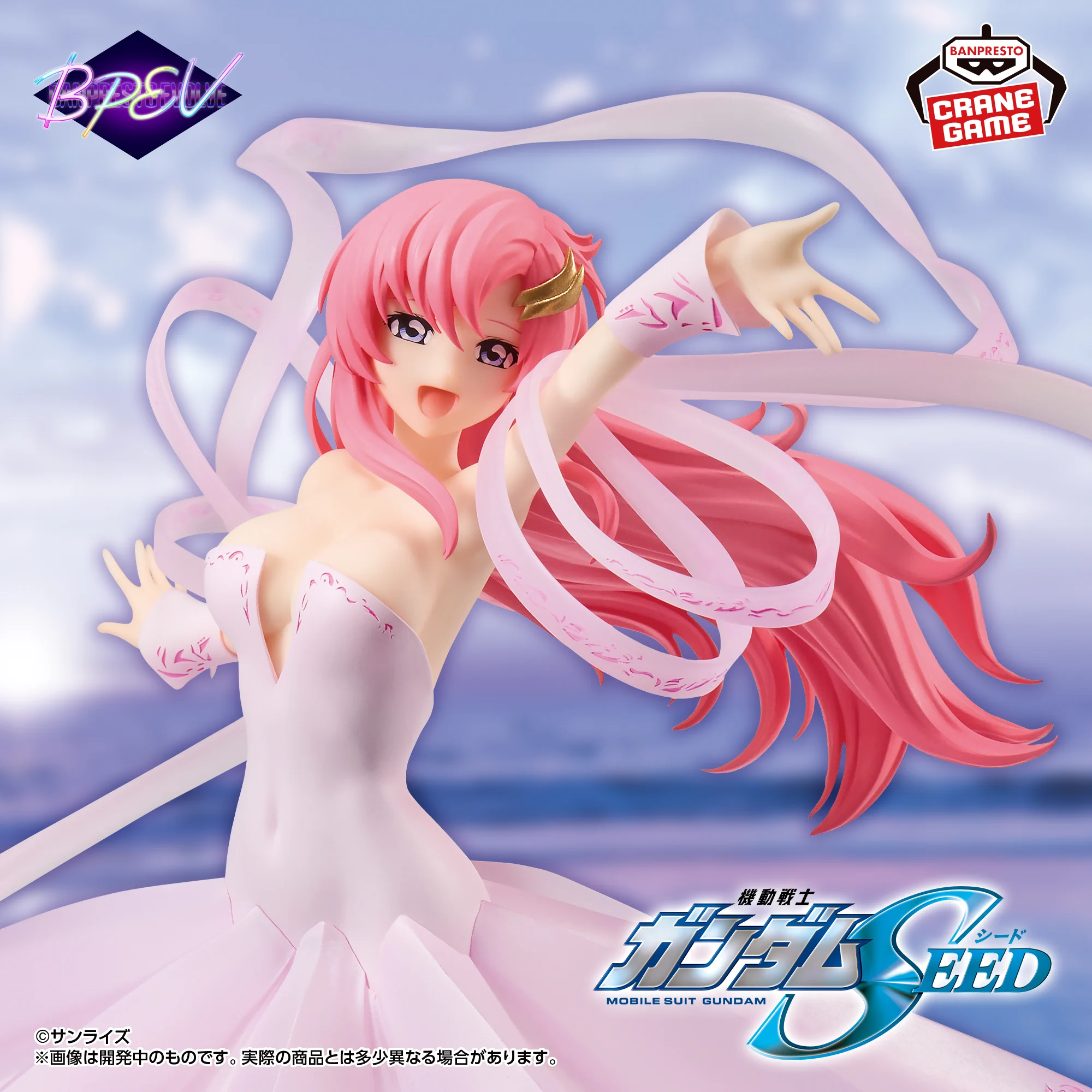 バンプレストブランド(BANDAI SPIRITS) on X: 