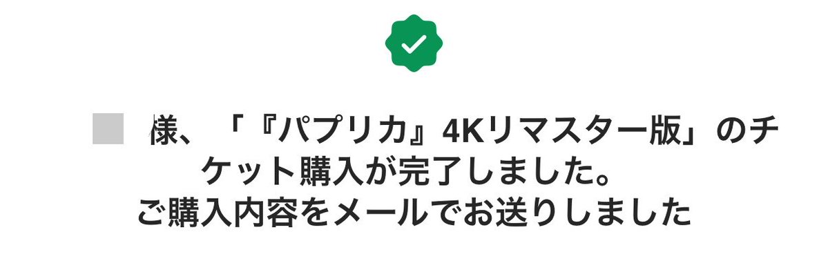 NP_atobarai's tweet photo. 頼みはSSRI─
パプリカ、ドセン確保完了 https://t.co/LaPRft3yqf