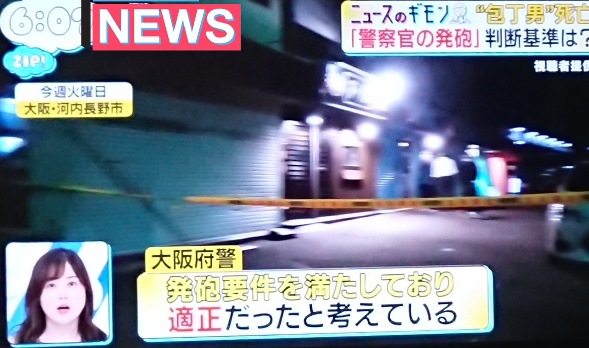 fair093's tweet photo. 犯罪者に甘い日本。
戦後の日本は一部反勢力により都合の良いルール、雰囲気作りに犯された。

その結果が、犯罪者への銃撃で必要以上に騒ぐことだ。
悪には罰を！
これは、世界共通の常識ではないのか？

自衛の軽視は国の崩壊に繋がる。
崩壊を止めるべきだ！！

#ZIP
#銃撃
#警察 https://t.co/Sy0Ob8acJ5