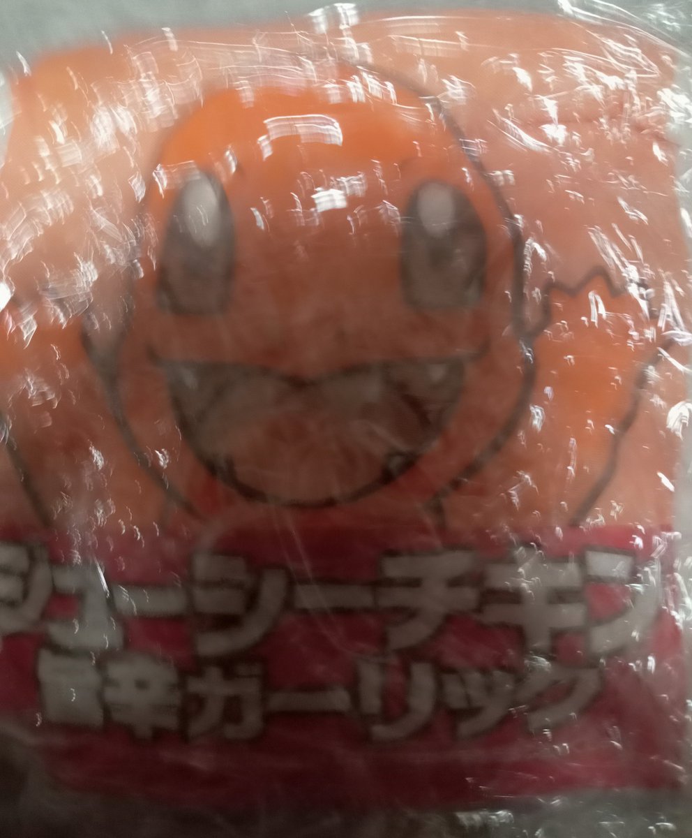 torisandayo326's tweet photo. 昨日マックのポケモンコラボのバーガーを買った。推しのヒトカゲかわいすぎ✨️食べた後包みを洗って乾かしてサランラップで包みました。可愛いので飾っておきます。 https://t.co/5lK5ar6At9