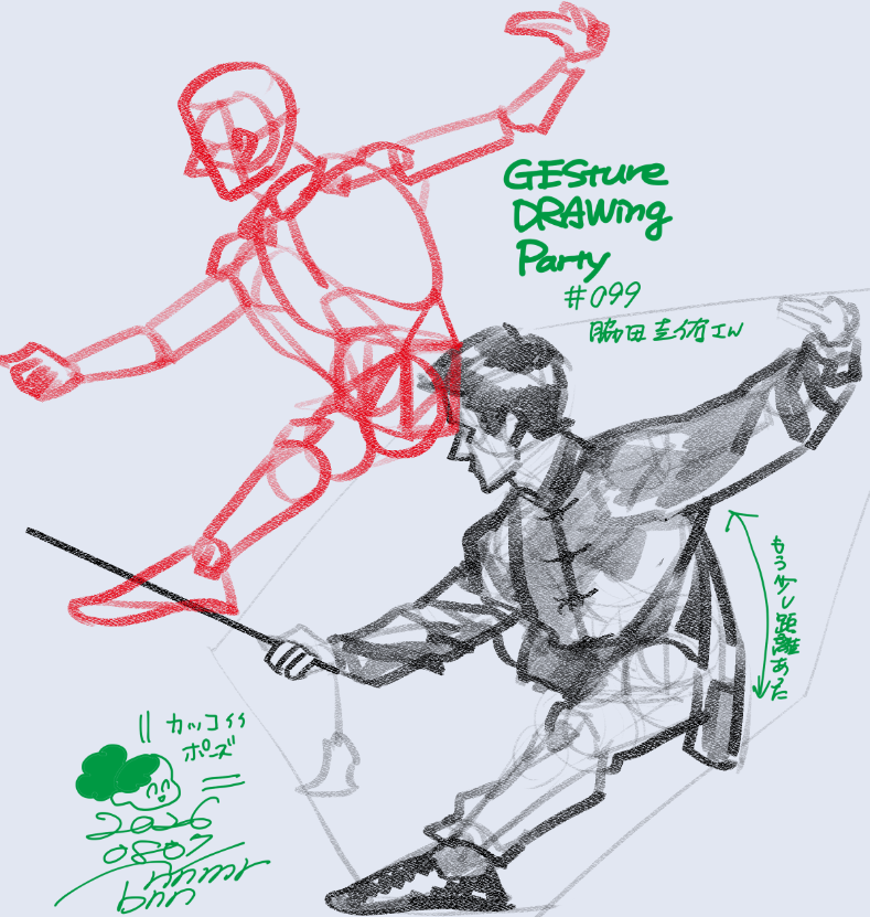 nnmrbnn's tweet photo. GESDRAWParty さんの動画から。今日は#099。  #日々描く https://t.co/57IJkCaMD1
