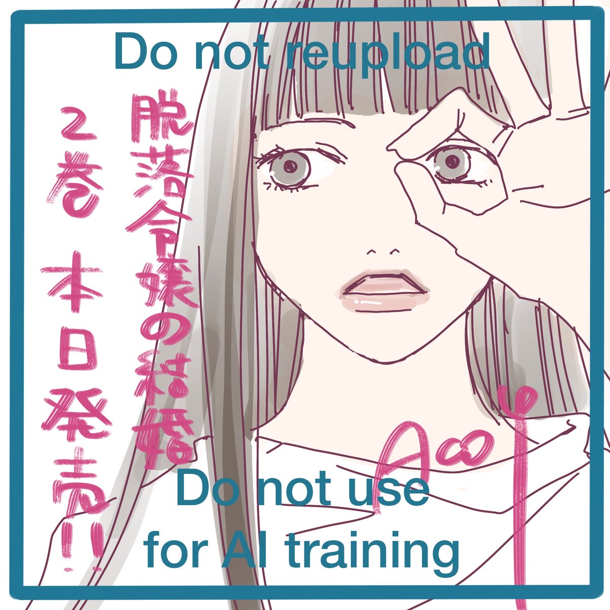 asoumikoto's tweet photo. 脱落令嬢の結婚2巻、本日発売！ https://t.co/IbUYvsCM3a