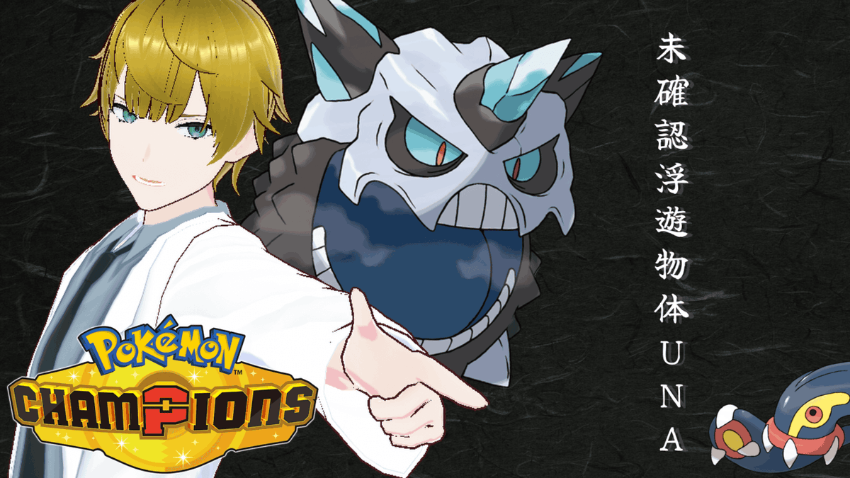 unashoon's tweet photo. 【告知】本日朝10時から！▶https://t.co/L7gwaCLoJb
シビルドンスターダム! 新シーズンでもやりまっせ!
朝活ならぬ、朝勝つ! 今日はメガオニゴーリ先輩が主役かも!?
#新人vtuber　#朝活配信 https://t.co/eoRAFFqYIy