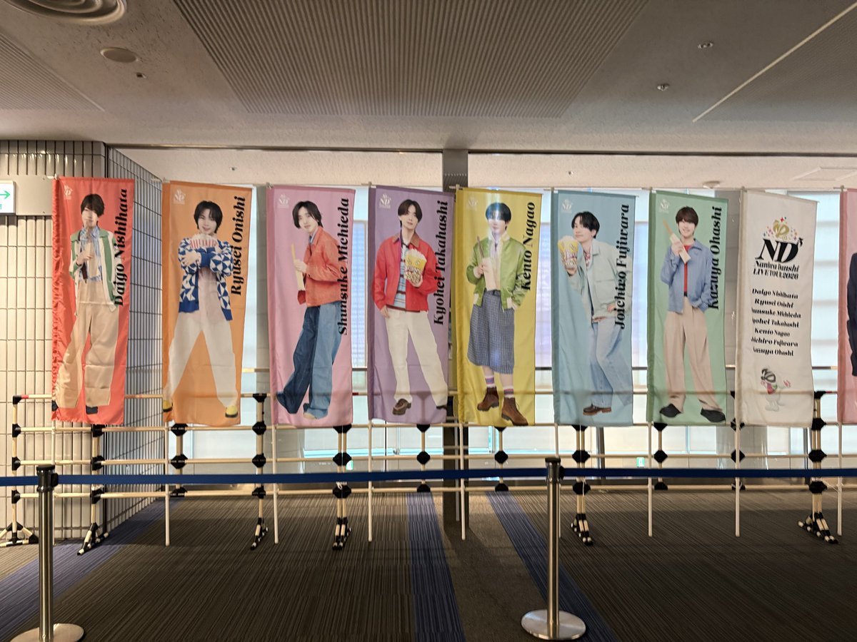 Kate_GRDN's tweet photo. なにわ男子ND⁵ 8/6夜公演@横アリ
ショーを観てるみたいな見所沢山の5周年ライブ
スタンドで遠かったけどスタトロで娘が大橋くんに初めて確定ファンサもらえた💚
トロッコ真横を通り過ぎてから見つけてくれて神✨みんなカッコよかったー

りゅちぇ25歳のお誕生日おめでとう🎂
#なにわ男子　#ND5 https://t.co/vTPQJGXEMF