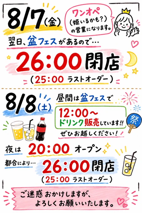 小林雑貨屋 様 仮専用 こちらに返信お願いいたします 林 倫代 𖠌𝑛𝑜𝑛𖠌 on X: 