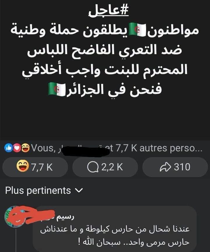khaoula09470121's tweet photo. Jppp🤣🤣🤣🤣🤣 https://t.co/Pj3ISldpZr