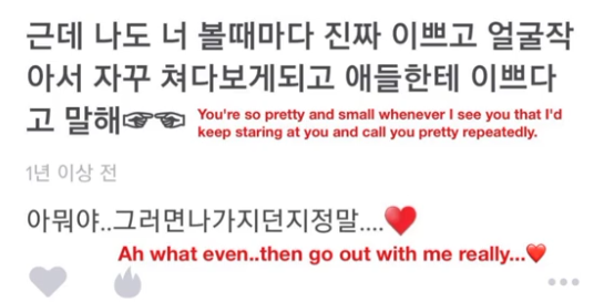 aerilowkey's tweet photo. predebut karina was moving kinda crazy on askfm 😭 https://t.co/KhCfBh2S5N