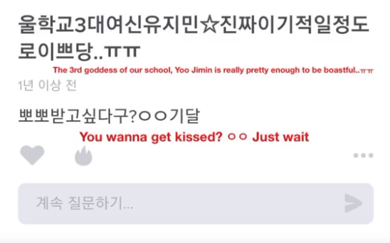 aerilowkey's tweet photo. predebut karina was moving kinda crazy on askfm 😭 https://t.co/KhCfBh2S5N