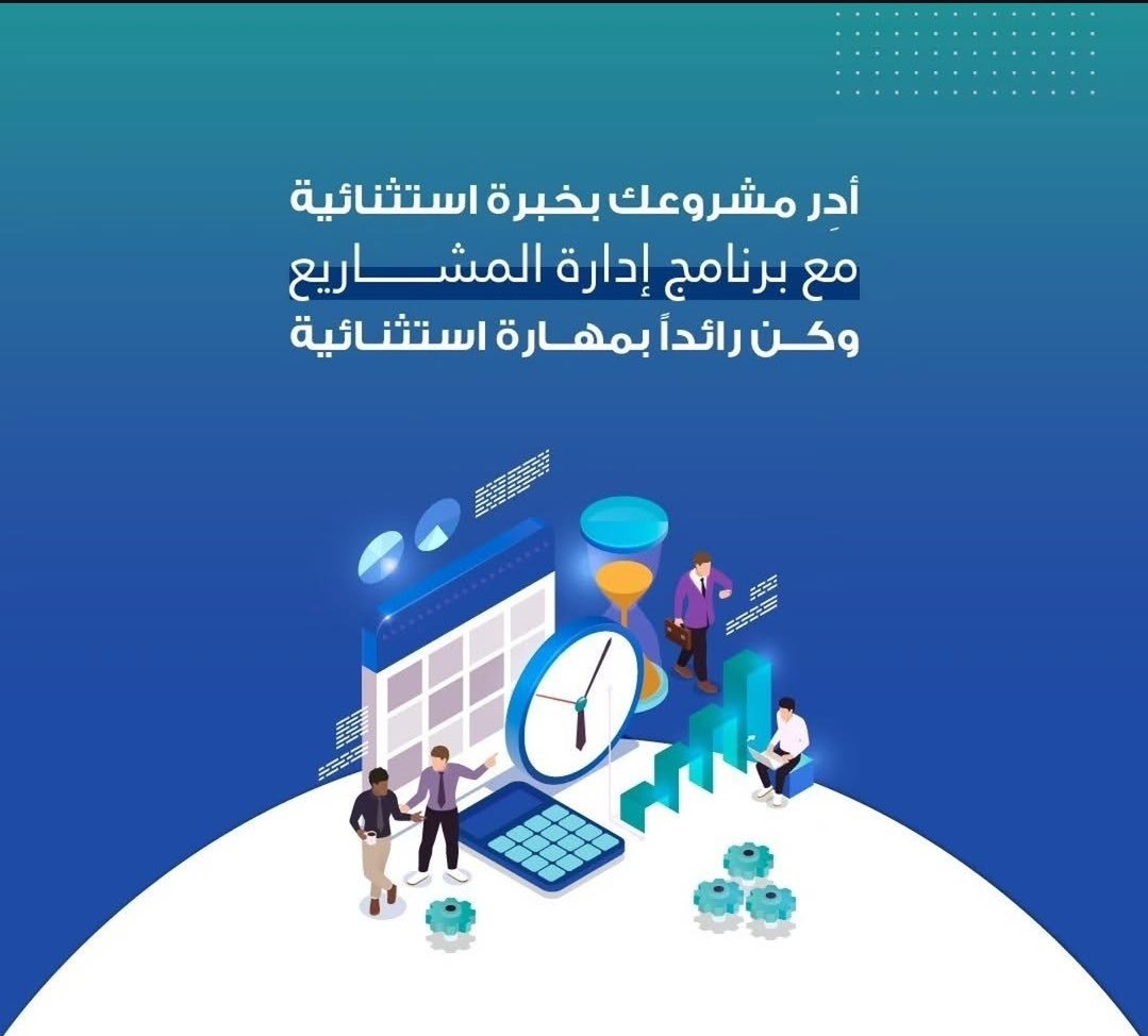 dr_fariselahmed's tweet photo. فريق كامل لدعمك
شهادات (PMI) ما صارت خيار
صارت مطلب في أغلب الجهات
(PMP) – (RMP) – (ACP) – (PBA)
اللي يبي يترقى أو يتحول لمجال إدارة المشاريع، يبدأ منها https://t.co/wLdF8ij5vT