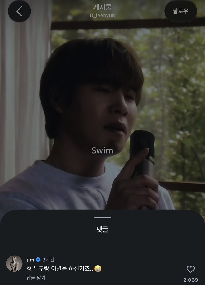 GLISTEN_J's tweet photo. 이현님 인스타그램 #지민 댓글 💬,❤️

🐣 형 누구랑 이별을 하신거죠..😭

🔗 https://t.co/kNjVaKQ0qX https://t.co/Wx7wp6gDxf