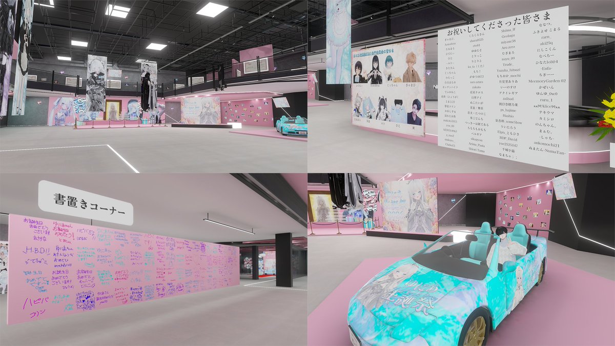 Hi_im_Sae_VRC's tweet photo. ということで、ゆにあ生誕祭で使用したワールドをパブリック化しました。ご自由に見て回ってください！

そして実行委員としてご協力いただいた方々、ありがとうございました。 https://t.co/HajKNFgPlu