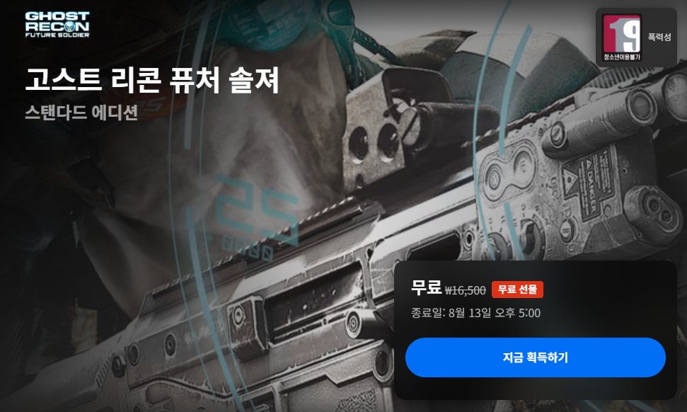 freegame_kr tweet picture
