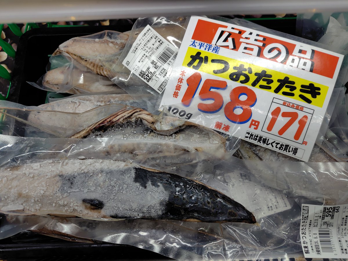 O4zirFwYDALfiih's tweet photo. まもなく開店です😁 https://t.co/otkknetYi9