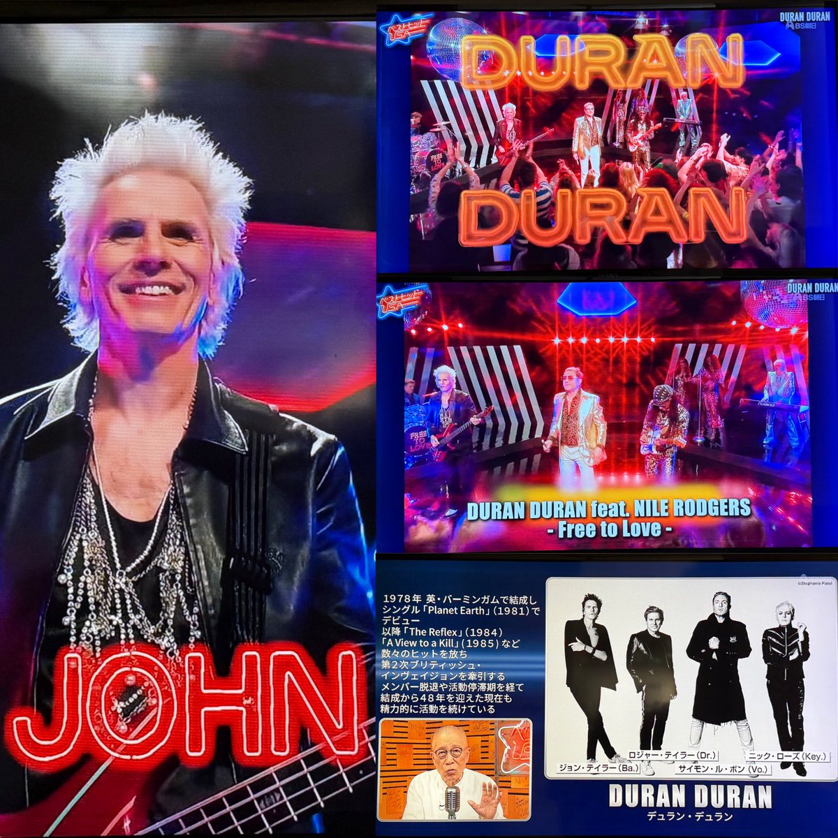 mimo07392520404's tweet photo. キタ❕❕❕

#ベストヒットUSA
#小林克也
#DuranDuran
#Duran2
#おぢょん https://t.co/drN5vOGhwS
