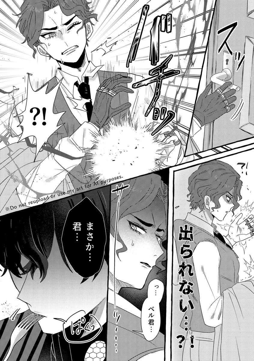 koimo_hanken's tweet photo. ▼🪰💡/⚠️捏造設定含みます注意⚠️
冥界へようこそ🍽️ （1/2） https://t.co/VstBEiTB9P