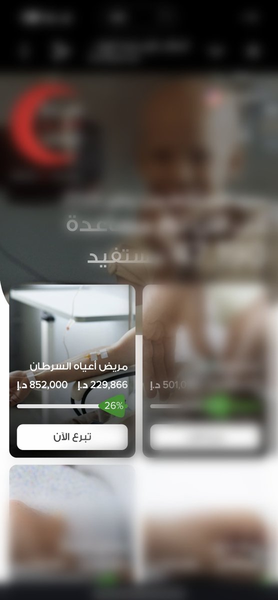 b3__smi1e's tweet photo. قبل عام، كانت ( غرسة الجمعة🌱) مجرد فكرة صغيرة .. واليوم، بعد عام كامل إلا يومين، صارت أثر امتدّ بدعواتكم، ومساهماتكم، وقلوبكم اللي اجتمعت على الخير.

اليوم نشارك في آخر غرسة، ونطوي عام كامل من العطاء .. ليس لأن الخير انتهى، بل لأن لكل رحلة خاتمة، وأجمل ما فيها أنها تترك خلفها أثر لا يُنسى.

شكرا لكل يد ساهمت، ولكل قلب دعا، ولكل من كان سبب في فرج أو صدقة أو ابتسامة. ٱسأل الله أن يجعل ما غرسناه طوال هذا العام صدقة جارية، وأن يكتب أجرها لكل من شارك فيها، وأن يرحم من كانت الغراس تُهدى إليهم.
وما كان لله، يبقى. 💚

— التبرع متاح بكل الطرق .. الله يكتب أجر الجميع 💚
https://t.co/28FFgOwsW9
