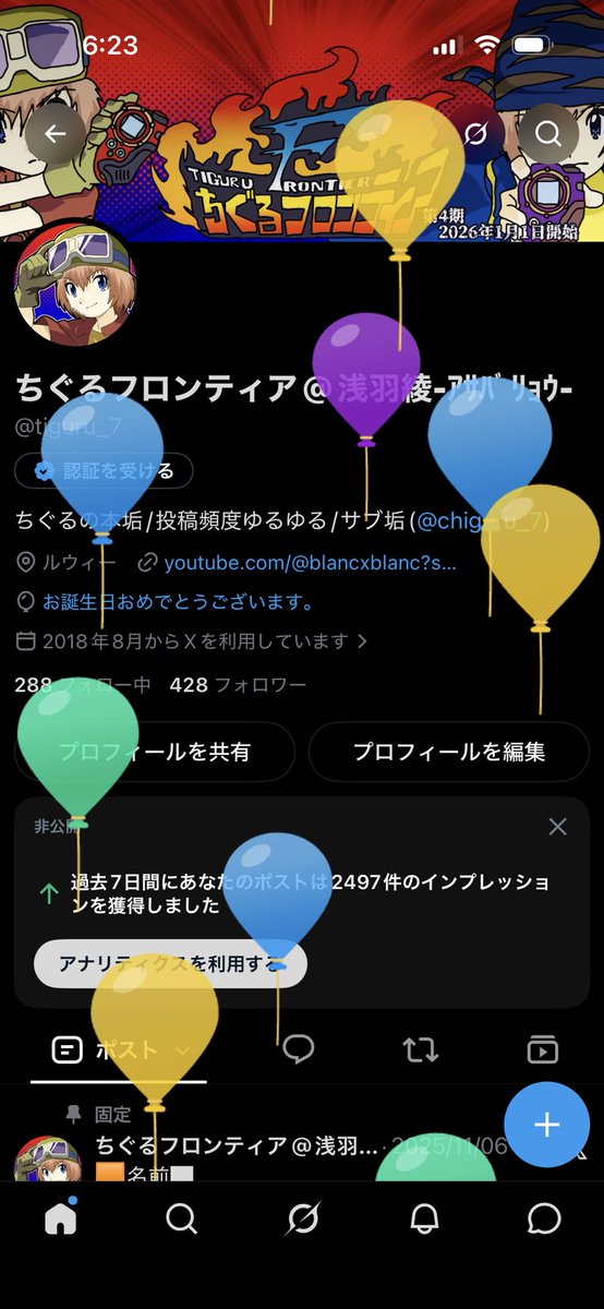 tiguru_7's tweet photo. 26歳になってしまったか…😂 https://t.co/zP7TXUcRP9
