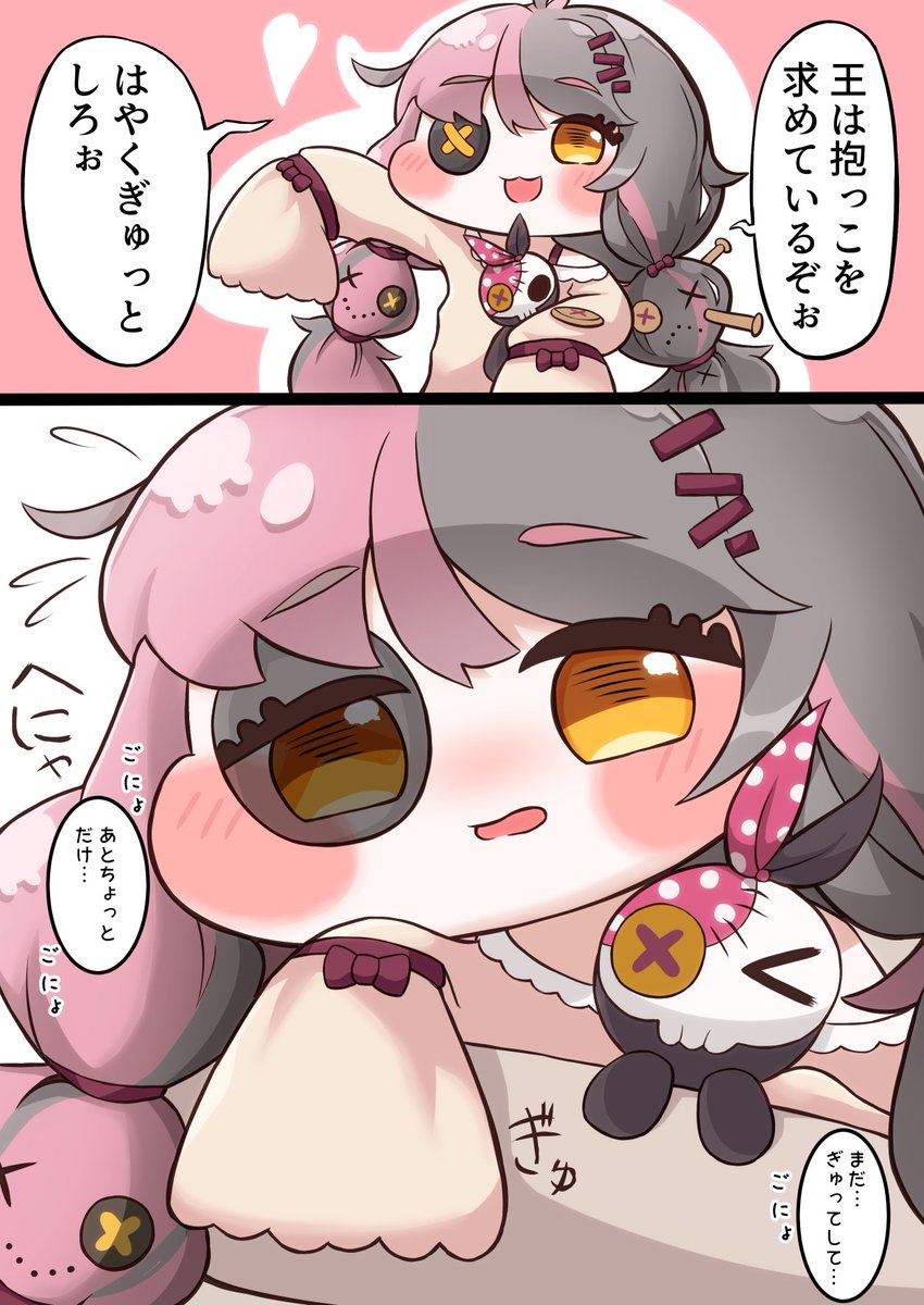 peptiiiii's tweet photo. バロン(抱っこ)
#トリッカル https://t.co/k8r6tBHp0L