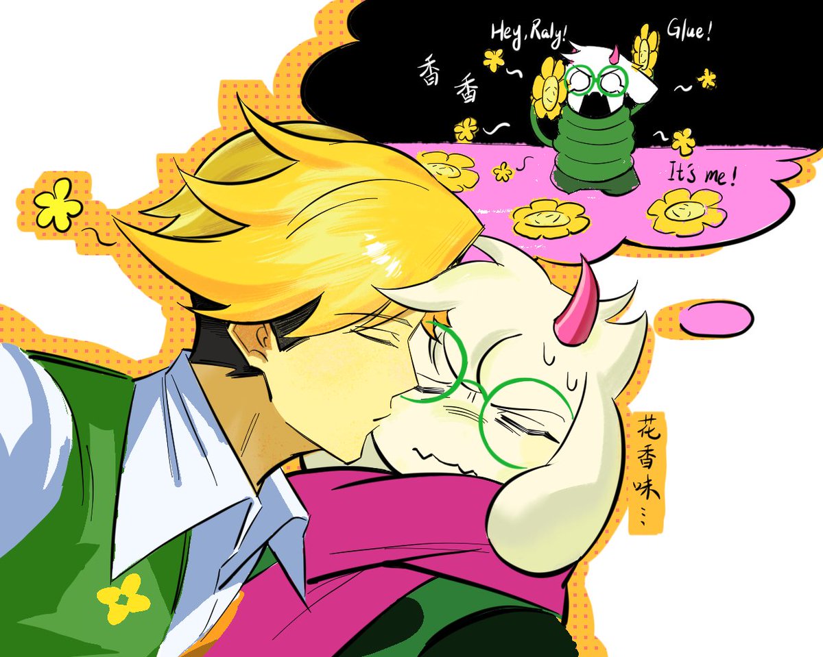 MoonieDRabbit's tweet photo. #deltarune #flowsei https://t.co/gQCNWWAvlb