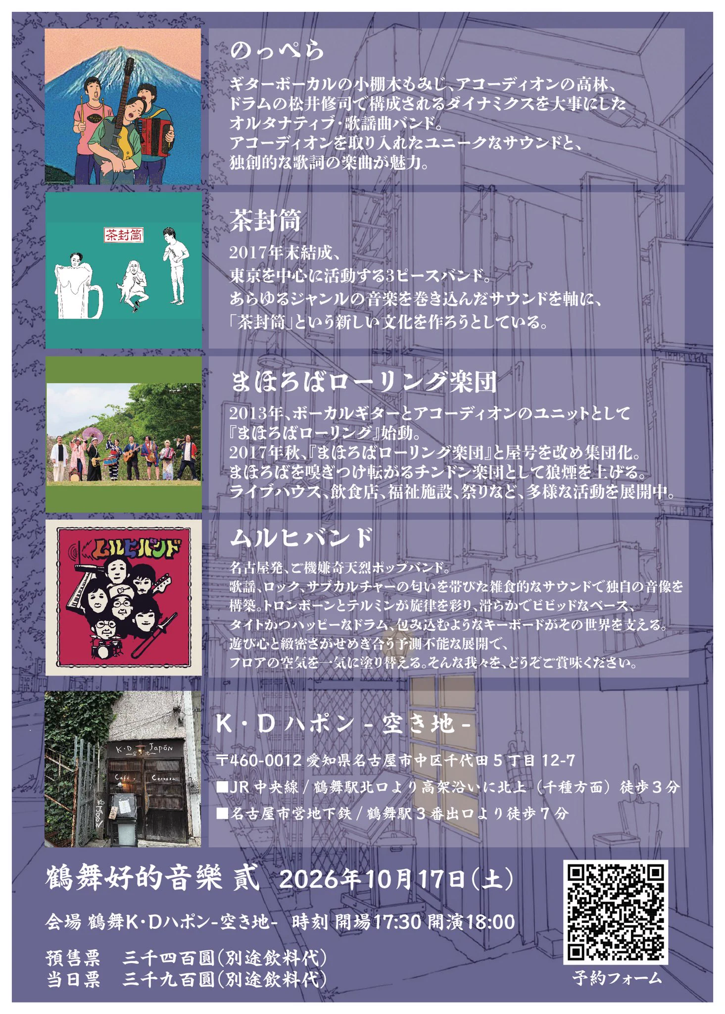 空博実行委員会 on X: 
