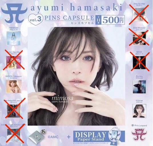 arimint_ta's tweet photo. Vol.3いくつか譲って下さる方が見つかりました
コンプしたいので、譲って頂ける方探してます😭
よろしくお願いします😭
 #浜崎あゆみ
 #ayu
 #ガチャガチャ
 #ayuガチャ https://t.co/gzpD5OlADF