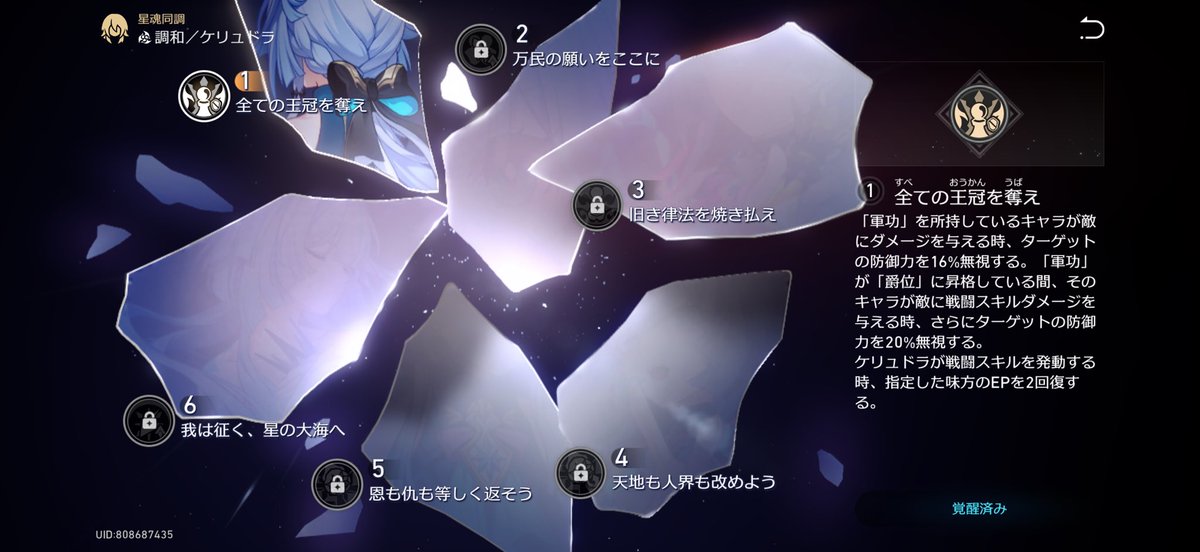 Walter_rabbit's tweet photo. そういえばスタレアナクサゴラスさんとケリュドラさん復刻しましたね

ということで
ケリュドラさん2体と餅
アナクサゴラスさん6体引きました(？？？？？？？) https://t.co/jgFFshE6Ms