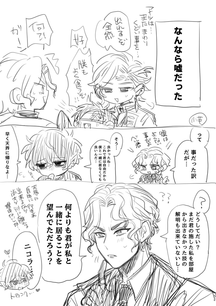 koimo_hanken's tweet photo. （2/2） https://t.co/6GH03mtUuO