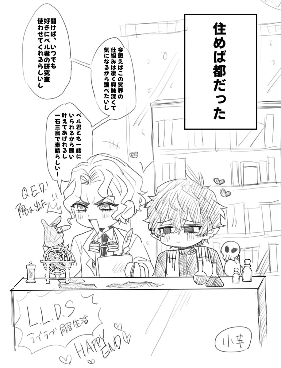 koimo_hanken's tweet photo. （2/2） https://t.co/6GH03mtUuO