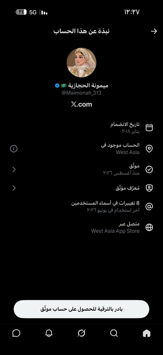 MV12V's tweet photo. @Maimonah_313 شيلي علم السعوديه يامهانه https://t.co/I3JaHLToLA