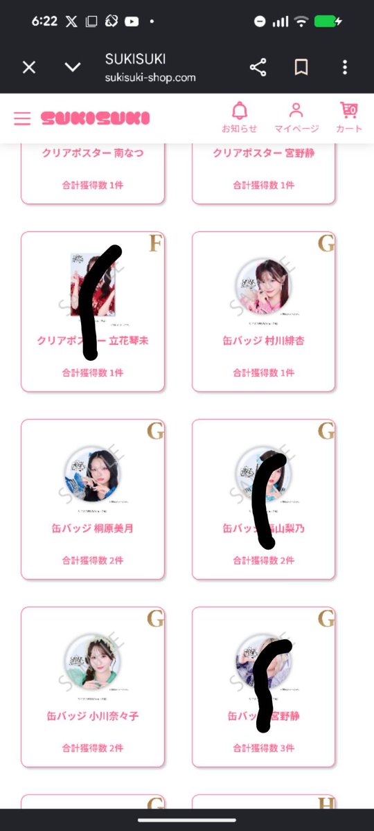 AKIO277417's tweet photo. #きゃんちゅー交換
#きゃんちゅー3周年すきくじ

譲→画像の物

求→りのまるのゆらアクスタ、琴美のチャーム、なつの缶バッジ https://t.co/qMHXURNbyE