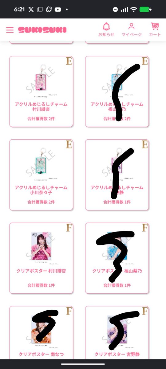 AKIO277417's tweet photo. #きゃんちゅー交換
#きゃんちゅー3周年すきくじ

譲→画像の物

求→りのまるのゆらアクスタ、琴美のチャーム、なつの缶バッジ https://t.co/qMHXURNbyE