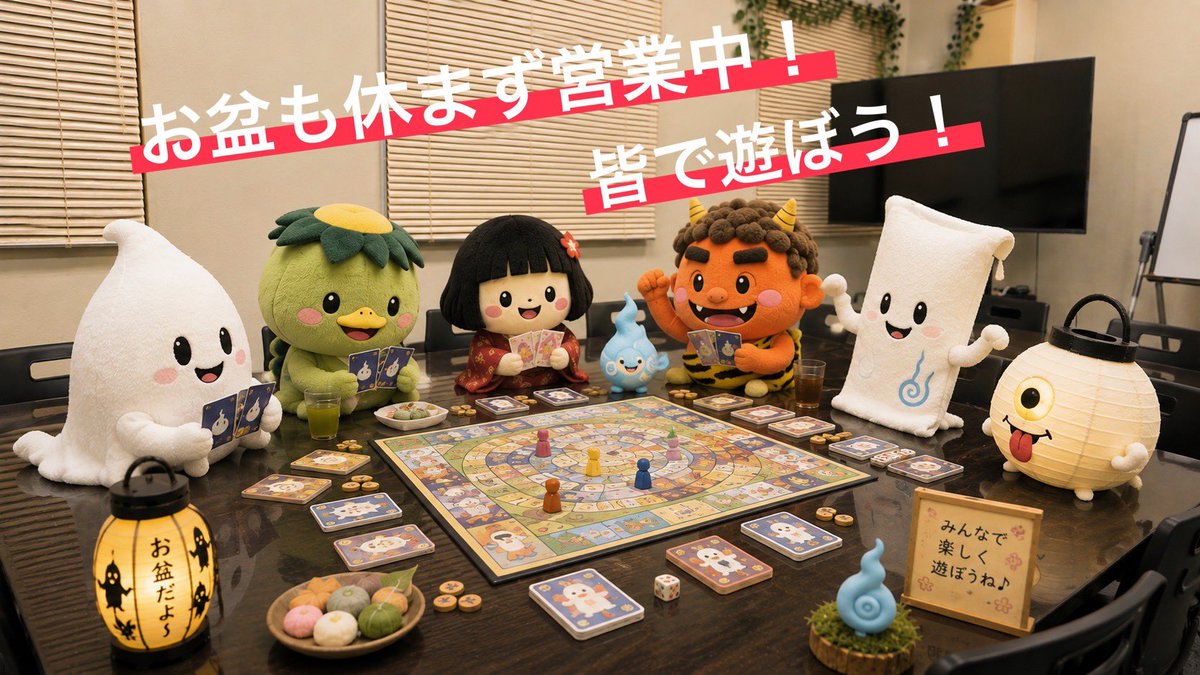 rentalspacemi's tweet photo. お盆も営業しています。勉強するのも良し！遊びのも良しです！
🉐プロフィールリンクからの予約で10%割引
#レンタルスペース #大阪 #天王寺 #大阪上本町 #鶴橋 #会議室 #勉強会 #長時間利用割引あり　#遊び場 #セミナー #講座 #家庭教師 #推し活 #快適 #涼しい部屋 #清掃 #清潔 #冷房 #夏休み #8月 #盆 https://t.co/luBngbUk2E