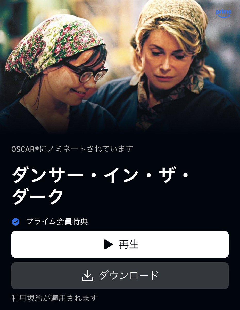 YUI3MOV's tweet photo. アマプラこれマジ？？ https://t.co/Ylrwmaf5RG