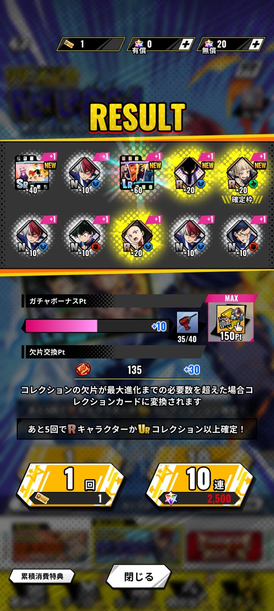 self_TOGAhimiko's tweet photo. #ヒロサバ
きっっっっっっったぁぁぁぁぁ！！！
トガちゃん引けました！！！！ https://t.co/UdMTYO3dsE