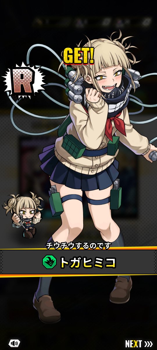 self_TOGAhimiko's tweet photo. #ヒロサバ
きっっっっっっったぁぁぁぁぁ！！！
トガちゃん引けました！！！！ https://t.co/UdMTYO3dsE