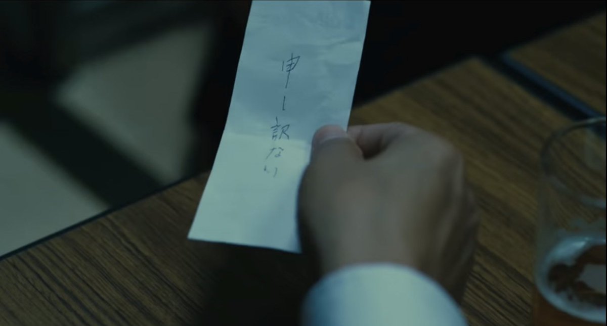 YUI3MOV's tweet photo. 2001年に起きた無差別殺傷事件「附属池田小事件」をモチーフにした映画『葛城事件』アマプラで見れます。

亭主関白で高圧的、家庭内で圧倒的な権力を持つ父親。
その父親に封殺され、思考停止のまま日々を過ごす妻。
会社にリストラされた事を告白出来ず、一人秘密裏に就職活動を続ける長男。
そして声優を目指して一発逆転を狙うニート次男。

この導火線だらけの火薬庫みたいな家族構成で“何が起こるのか？”を目撃してください。もってかれます。

【あらすじ】
親が始めた金物屋を引き継いだ葛城清は、美しい妻との間に2人の息子も生まれ、念願のマイホームを建てた。
思い描いた理想の家庭を作れたはずだった。
しかし、清の思いの強さは、気づかぬうちに家族を抑圧的に支配するようになる。
長男・保は、幼い頃から従順でよくできた子供だったが、対人関係に悩み、会社からのリストラを誰にも言い出せずにいた。
堪え性がなく、アルバイトも長続きしない次男・稔は、ことあるごとに清にそれを責められ、理不尽な思いを募らせている。
清に言動を抑圧され、思考停止のまま過ごしていた妻・伸子は、ある日、清への不満が爆発してしまい、
稔を連れて家出する。
そして、迎えた家族の修羅場…。
葛城家は一気に崩壊へと向っていく──。