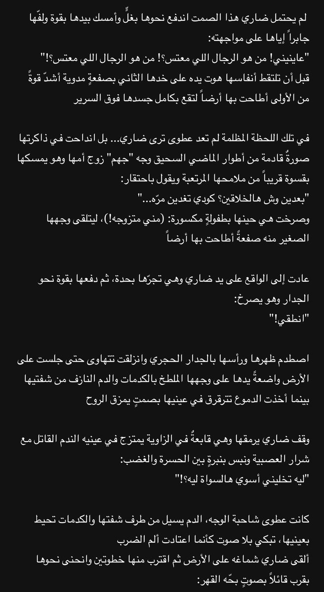 rana7m7's tweet photo. https://t.co/tlZ6BthaxL