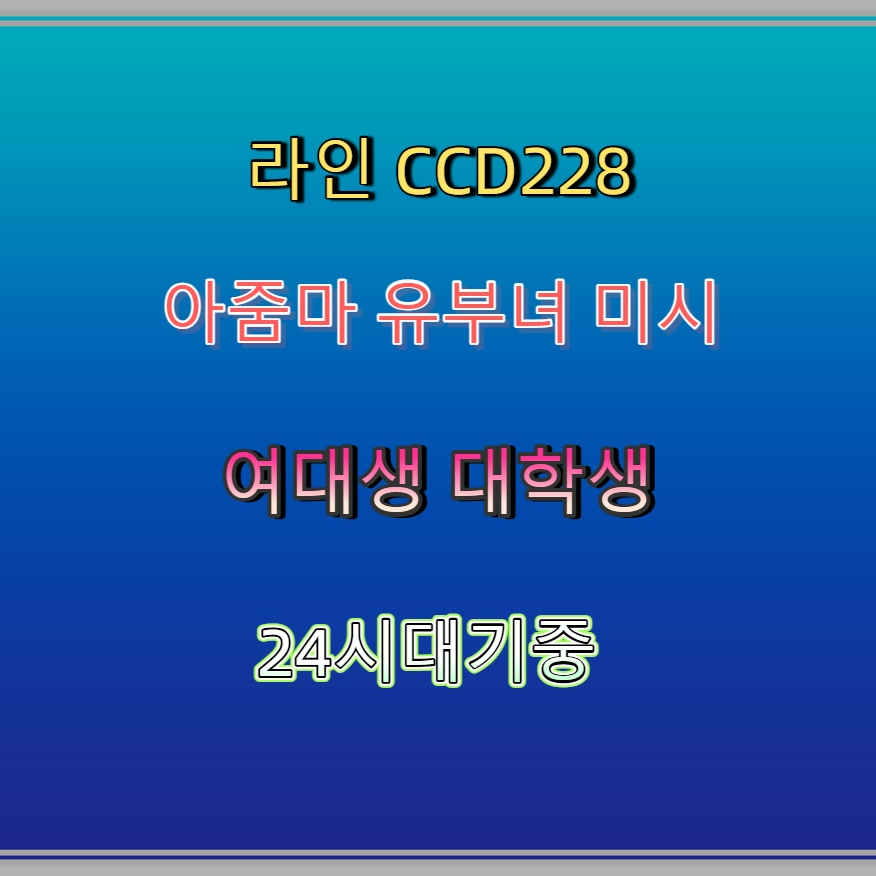 E11Store's tweet photo. #안산 #ㅈㄱ #안산조건 #안산간단 #간단 🧮 https://t.co/qsHfuZGKLm